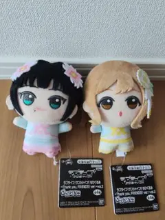 ☆激安 ラブライブ!サンシャイン!! ちびぐるみ まとめ12体セット　② 新品タグ付】ラブライブ サンシャイン ちびぐるみ 2体セット - メルカリ