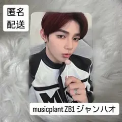 ZB1 ゼベワン トレカ ヨントン musicplant キャンディ ジャンハオ