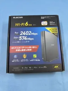 ELECOM Wi-Fi 6 無線LANルーター WRC-X3000GS2-B