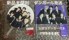 公式　BTS 公式　うちわ　フラッグ　まとめ売り