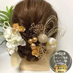 髪飾り 成人式 振袖　和装　結婚式 卒業式 袴　金箔　華まるる