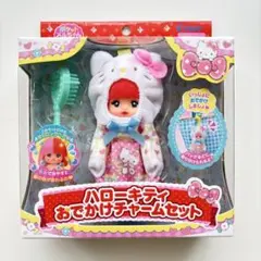 ハローキティ おでかけチャームセット