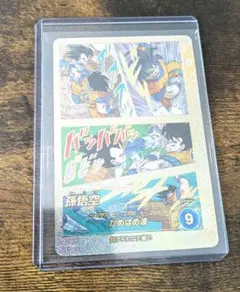 ドラゴンボール スーパーダイバーズ　孫悟空　スーパーパラレル
