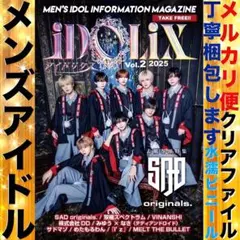 Item thumbnail for item 32112367-5660-4e0f-8d57-22e2efbf76de