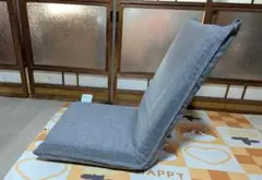 リクライニング式座椅子　ハイバック