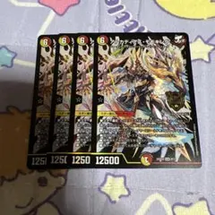 2026年最新】モモキングデッキの人気アイテム - メルカリ