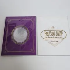 Hey! Say! JUMP まとめ売り
