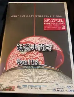 【DVD】JUDY AND MARY/WARP TOUR FINAL〈2枚組〉 Amazon.co.jp: WARP TOUR FINAL [DVD] : JUDY AND MARY, JUDY