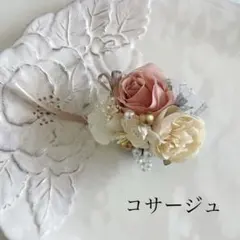 早割り　春色上品なコサージュ ピンク ホワイト 造花使用