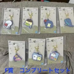 【新品未開封】お文具といっしょ　お星さまラバーチャーム　全7種セット　F賞