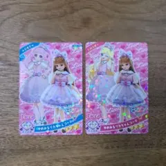 アイプリ リカちゃんコラボカード