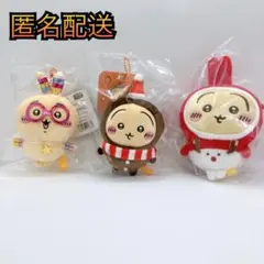 ちいかわ　うさぎ　3点セット　匿名配送