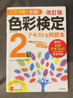 Item thumbnail for item 8251b5eb-5545-41c0-813d-e352413c4fe0