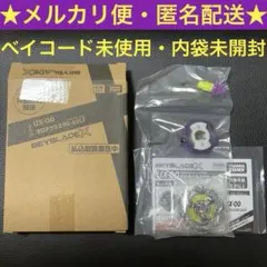 未使用】BEYBLADEX オロチクラスタ6-60LF 即日発送 - メルカリ