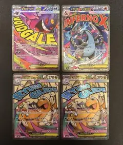 【ポケカ】メガMAまとめ売り　メガドリームEX
