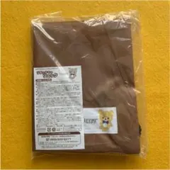 新春 すてきな奥さん 2021年版 付録 リラックマ  リュック