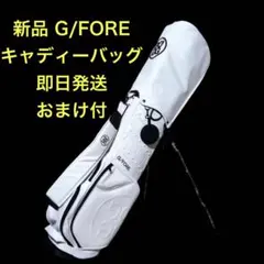 2026年最新】g/fore ジーフォア スタンド型 キャディバッグの人気