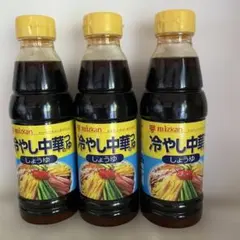 Milan 冷やし中華のたれ 360ml×3本のサムネイル