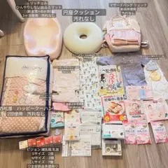 リッチェル　ピジョン　出産 妊娠　育児 マタニティ用品 哺乳瓶　ピンクまとめ売り