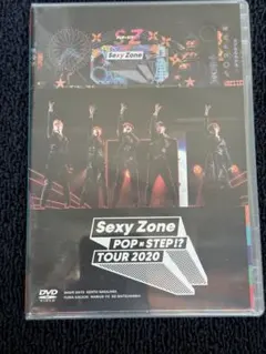 Sexy Zone POP・STEP！？ TOUR 2020 DVD