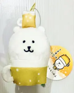 ナガノキャラクターズ　大人なマスコット　飲んで忘れよう　ぬいぐるみ　プライズ