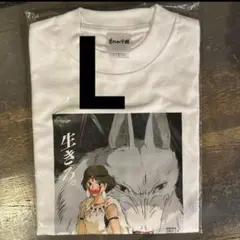 もののけ姫 リバイバル上映記念商品 Tシャツ サン 白 L スタジオジブリ