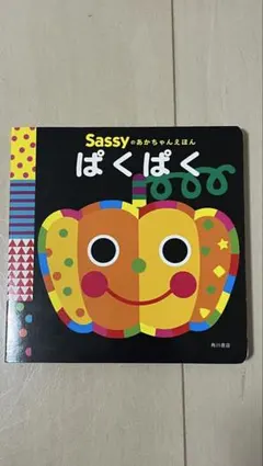 ZUKKA.25様 リクエスト 2点 まとめ商品