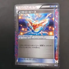 2026年最新】ポケモン カード ビクトリーピースの人気アイテム - メルカリ