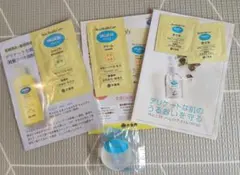 atopico アトピコ スキンケア サンプルセット