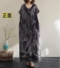 Item thumbnail for item 945ae10f-c425-41b5-a957-9d9b3d46fe87