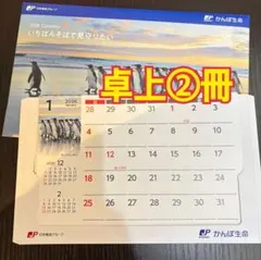 Item thumbnail for item 45c58f1a-2c36-4fd7-8cd2-df9018fbbc0e