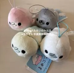 2026年最新】まめゴマぬいぐるみの人気アイテム - メルカリ