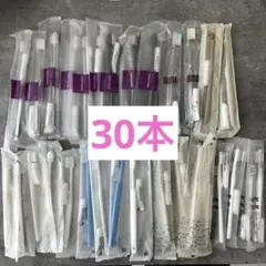 使い捨て歯ブラシ ホテルアメニティ 30本