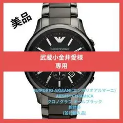2026年最新】AR1451の人気アイテム - メルカリ
