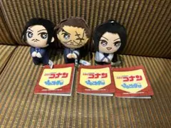 新品未使用3種セット 名探偵コナン ぴょこともマスコット“大和＆上原＆諸伏” ③