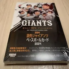 2025年最新】bbm 未開封 読売ジャイアンツの人気アイテム - メルカリ