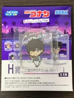 セガくじ コナン ゆらゆらアクリルブロック H賞　松田