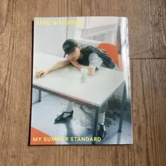【編集後記付き】tiny sitruuna MY SUMMER STANDARD