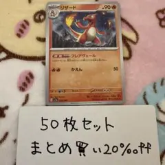 2026年最新】ポケモンカード 大量まとめ売りの人気アイテム - メルカリ