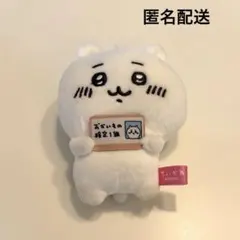 2026年最新】エポスカード ちいかわの人気アイテム - メルカリ