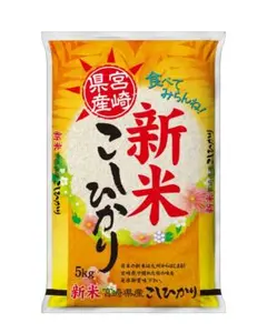 農家直送 滋賀県高島市 旧高島町産 令和7年度産 コシヒカリ 玄米