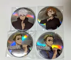 呪術廻戦 CLIMAX 缶バッジ 五条悟 虎杖悠仁 呪術廻戦 CLIMAX 缶バッジ 五条悟 虎杖悠仁 呪術廻戦 渋谷事変