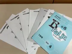 やーすー様 リクエスト 4点 まとめ商品