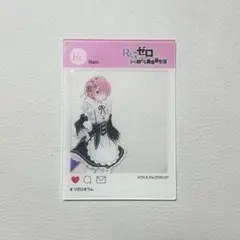 リゼロ アクリルプレート ラム ダイソー セリア