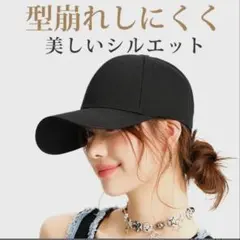 シンプル ブラック キャップ