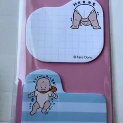 nao様 リクエスト 2点 まとめ商品