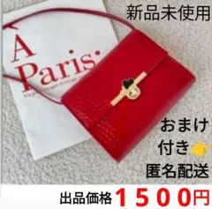 チョコマロン様専用♡新品！インスタ掲載！Anita Bilardi ハンドバッグ