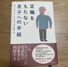 Item thumbnail for item 88e9c2e5-699f-480d-bdf3-a235db2e033b