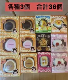 未開封】メロジョイ 27箱まとめ売り セット 景品 イベント用