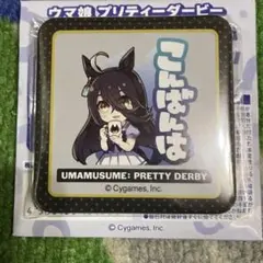新品　ウマ娘 プリティーダービー　すくえあくる缶バッジ マンハッタンカフェのサムネイル